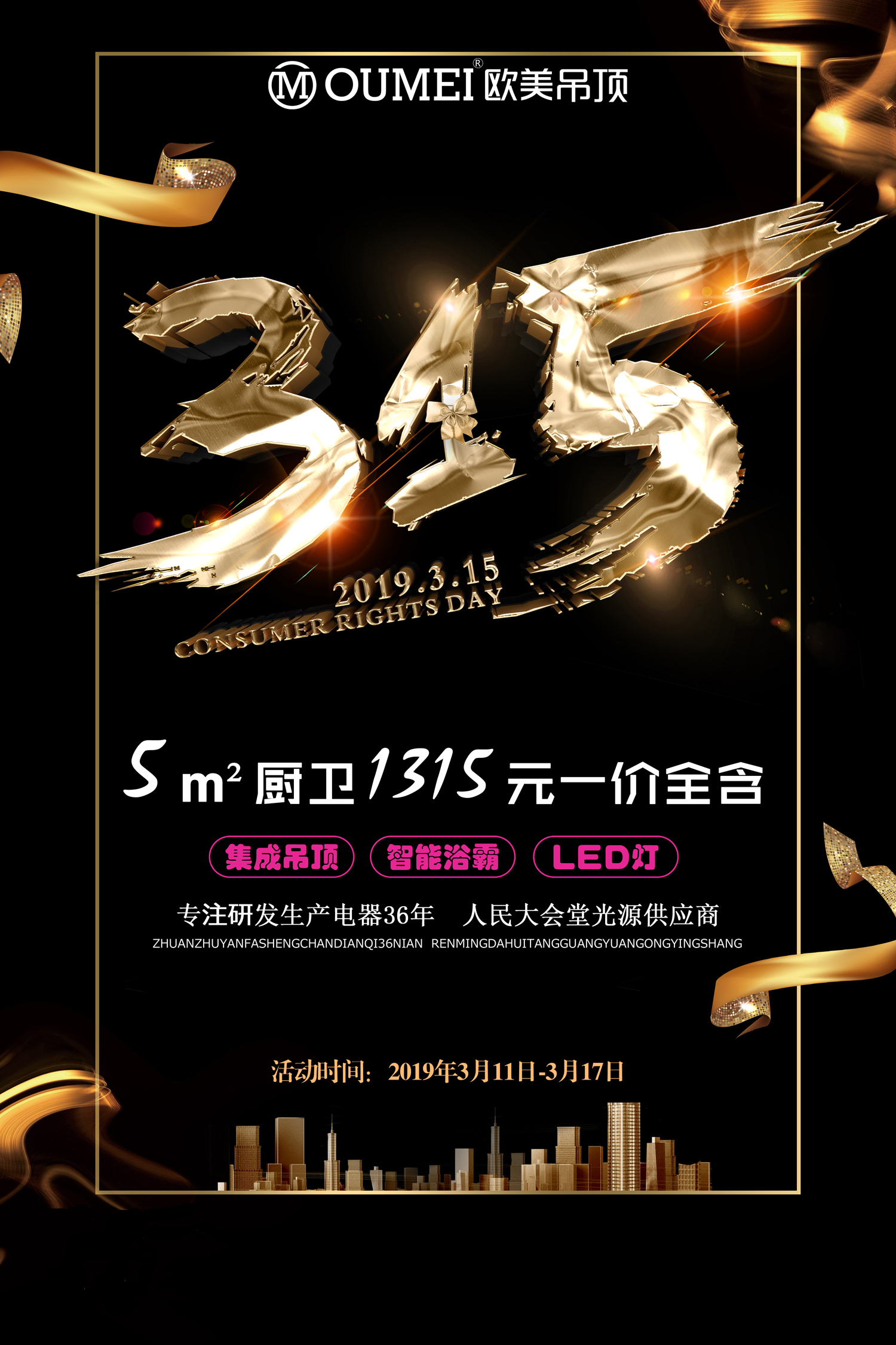 單頁(yè)A.jpg 單頁(yè)A.jpg