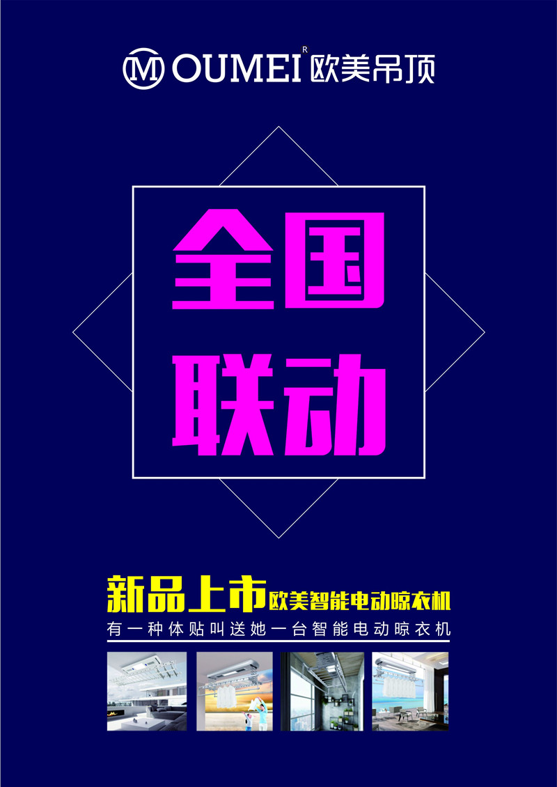 五一活動(dòng)宣傳2_副本.jpg 五一活動(dòng)宣傳2_副本.jpg